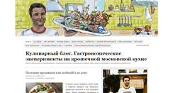 Desktop Screenshot of foodformood.ru